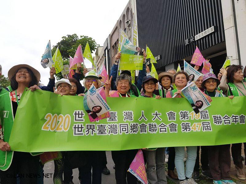 陳歐珀也在現場感謝卓榮泰主席來為他站台,也感謝今天「海外助選團」200多位的鄉親們。