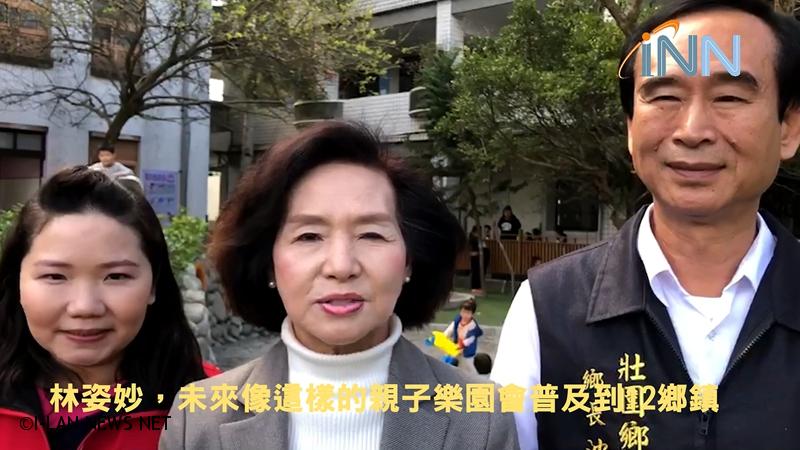 縣府將在12鄉鎮打造親子戶外遊憩空間!