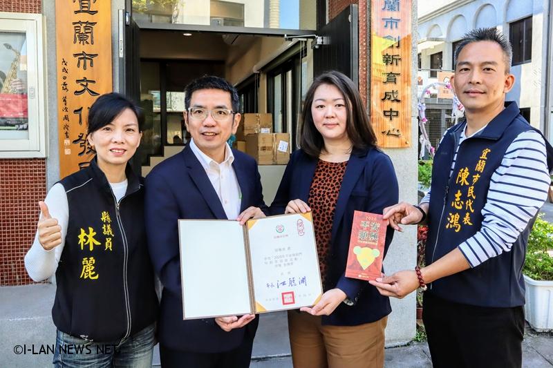 2020宜市門帖秀創意、雙鼠迎春鼠如意。