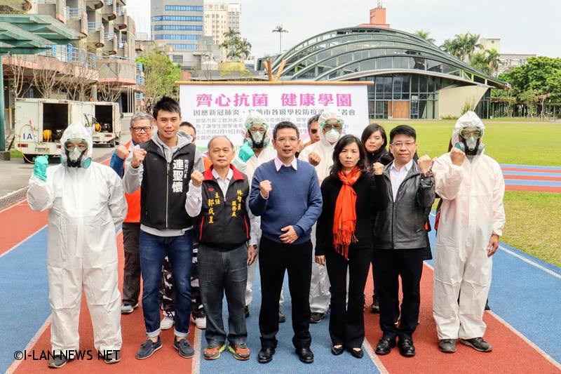 宜蘭市公所自2月19日到2月21日協助全市21所高中職、國中小及本所幼兒園進行全面防疫消毒工作。