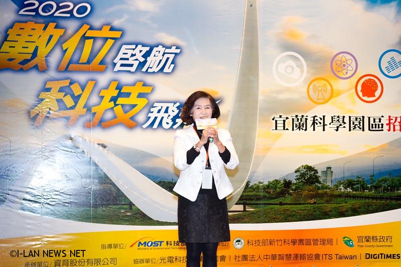 宜蘭科學園區企業界投資新焦點!
