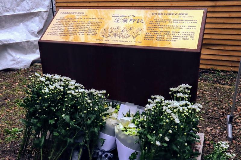 為了紀念二二八事件的受難者,宜蘭市公所今日特別在宜蘭醫院郭章垣院長紀念碑前舉行追思紀念會。