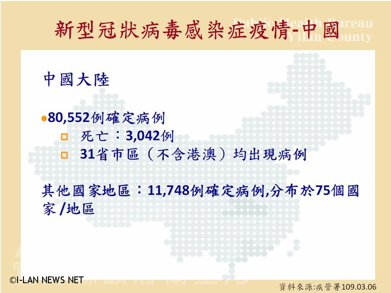 2020宜蘭綠色博覽會停辦