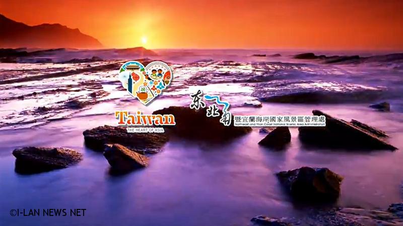 東北角舊草嶺隧道榮獲 2020綠色旅遊目的地亞太區最佳旅遊目的地獎