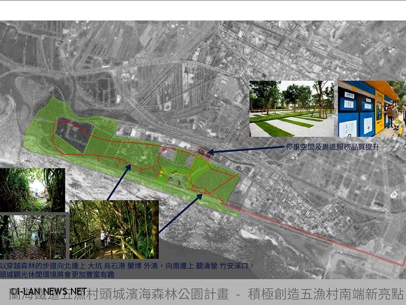 昔時頭城海水浴場縣府注入新生命成為頭城海濱森林公園!