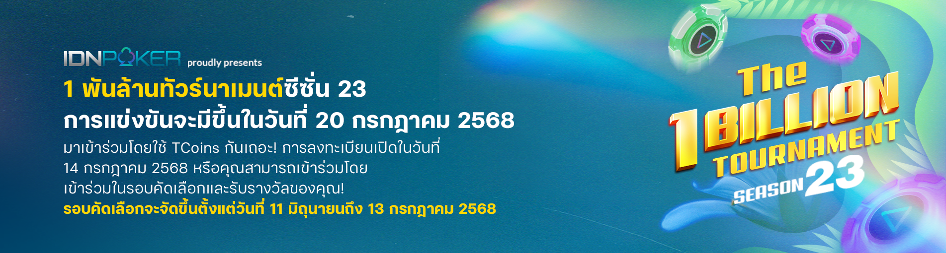1 bill 23