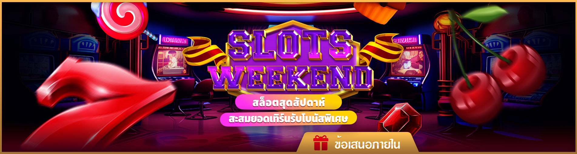 SLOTS WEEKEND 