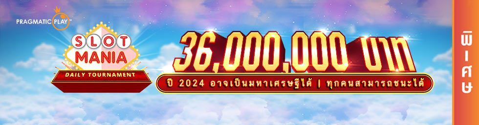 SiamPoker Thai
