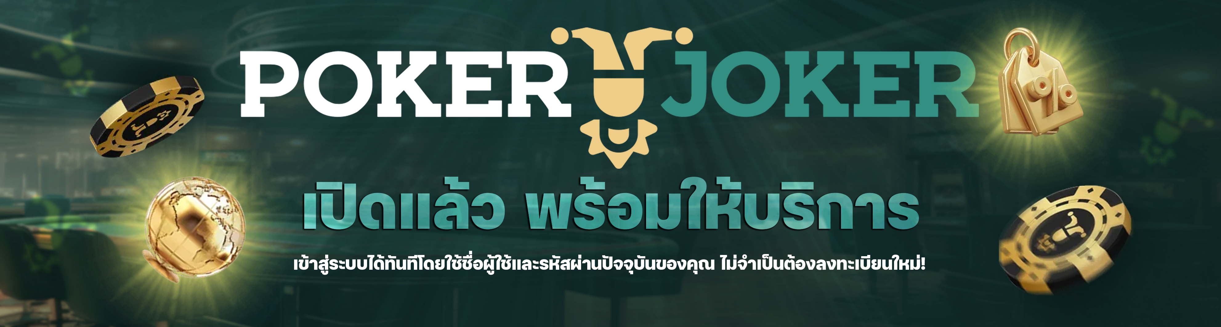 Poker joker PR Opening