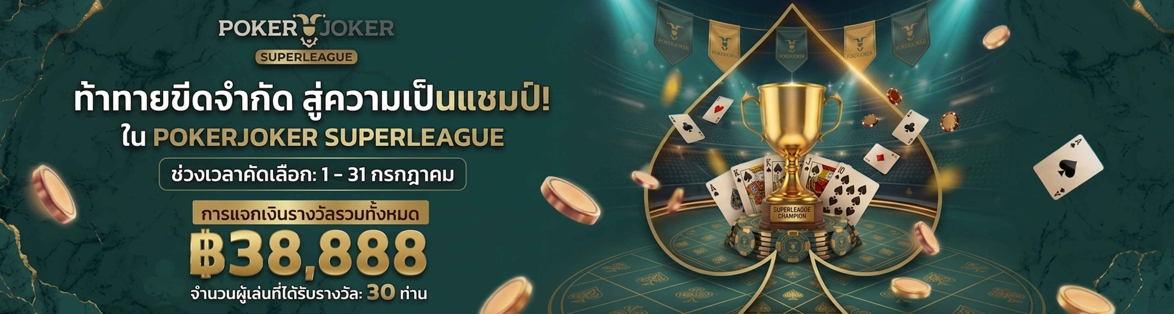 Poker joker Super leagues