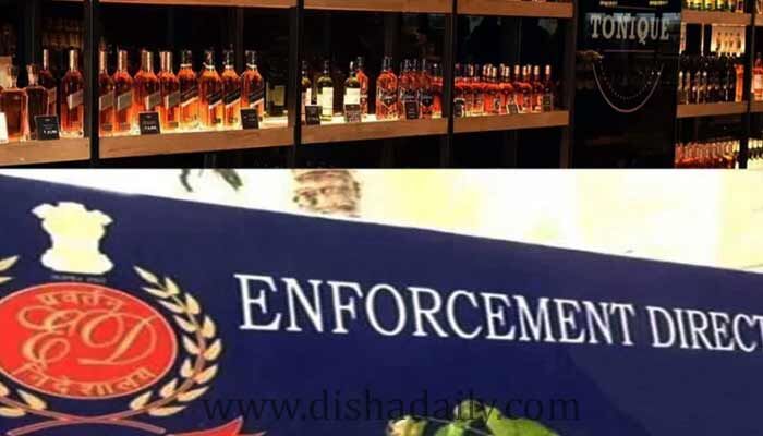 Delhi liquor case probe by ED