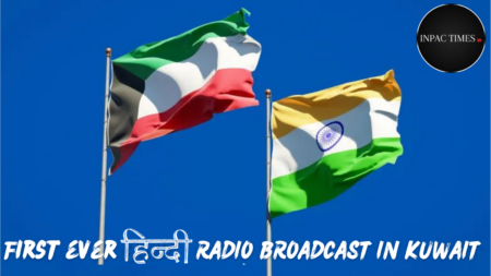 "Kuwait Launches First Hindi Radio Broadcast"