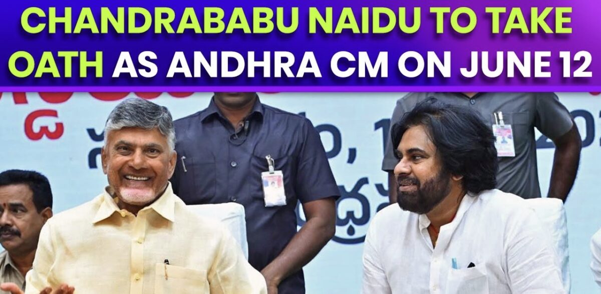 Chandrababu Naidu to take oath as Andhra CM on June 12