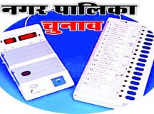 जिले में नगर निकाय चुनाव की तैयारी शुरू, भाजपा व सपा के अनेक दावेदार आये सामने