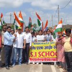 JSI स्कूल के छात्रों ने निकाली हर घर तिरंगा जागरूकता रैली, मनाया आज़ादी का महोत्सव