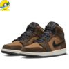 Air Jordan 1 Mid Earth Tone