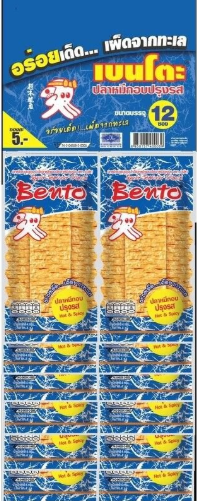 Bento Mixed Seafood Snack Hot & Spicy 24 x 12 pcs x 4g
