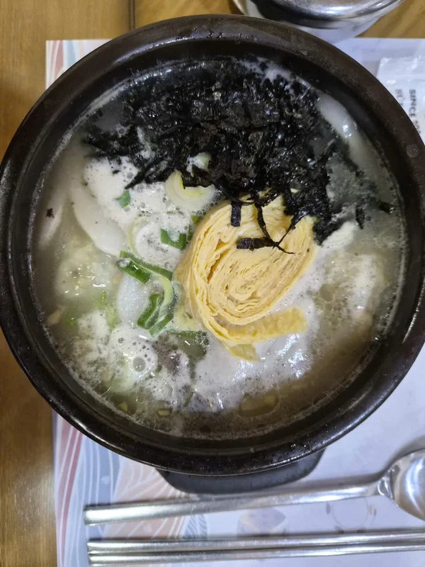 Sagol Manduguk (Beef Bone Dumpling Soup)