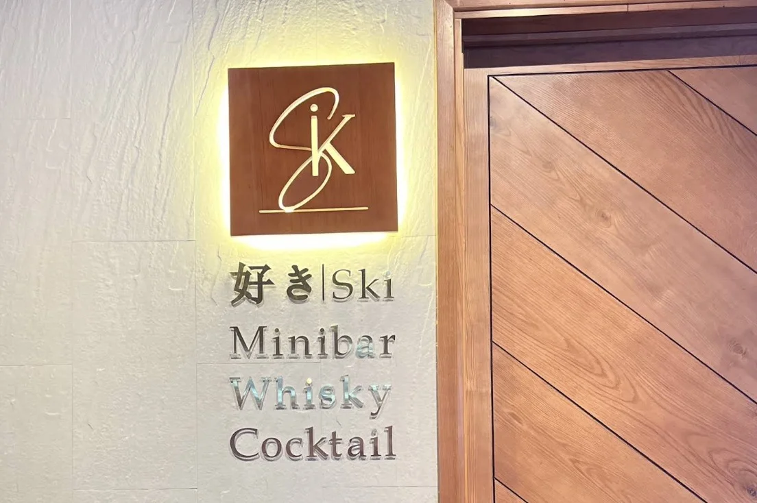 SKI Bar HCM city
