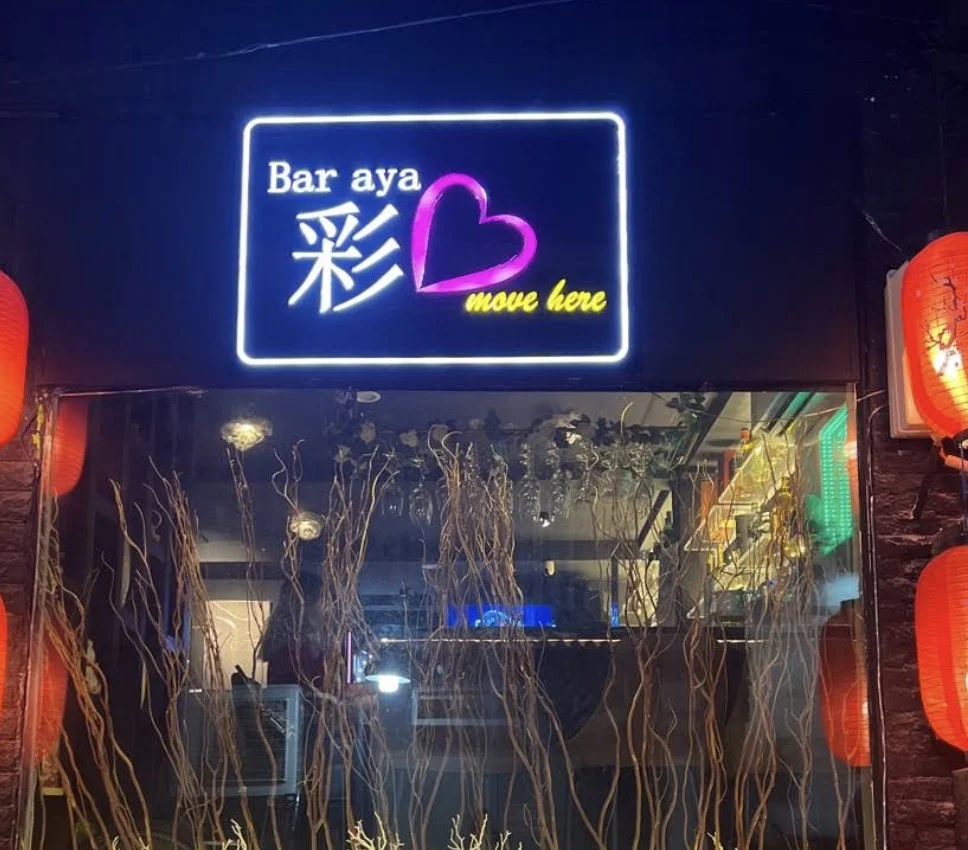 AYA Bar