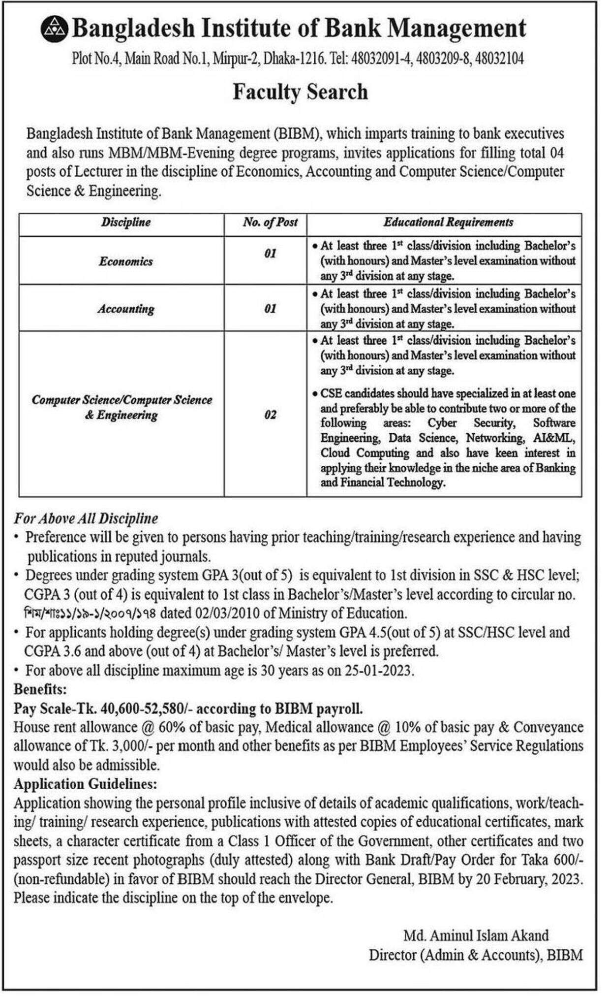 Bangladesh Institute of Bank Management (BIBM) Job Circular 2023 Edaning