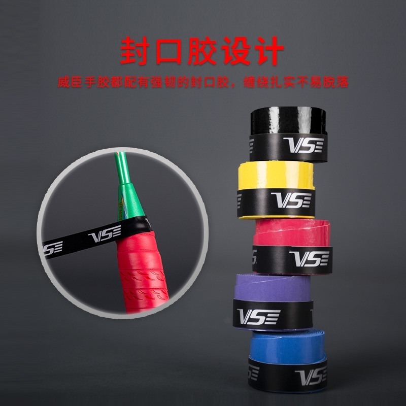 vse badminton grip