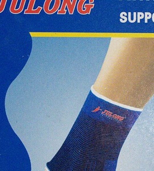JULONG Ankle Support [No.544]