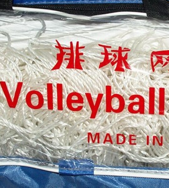 Durable Standard Volleyball Net for Competition Training Practice [White]