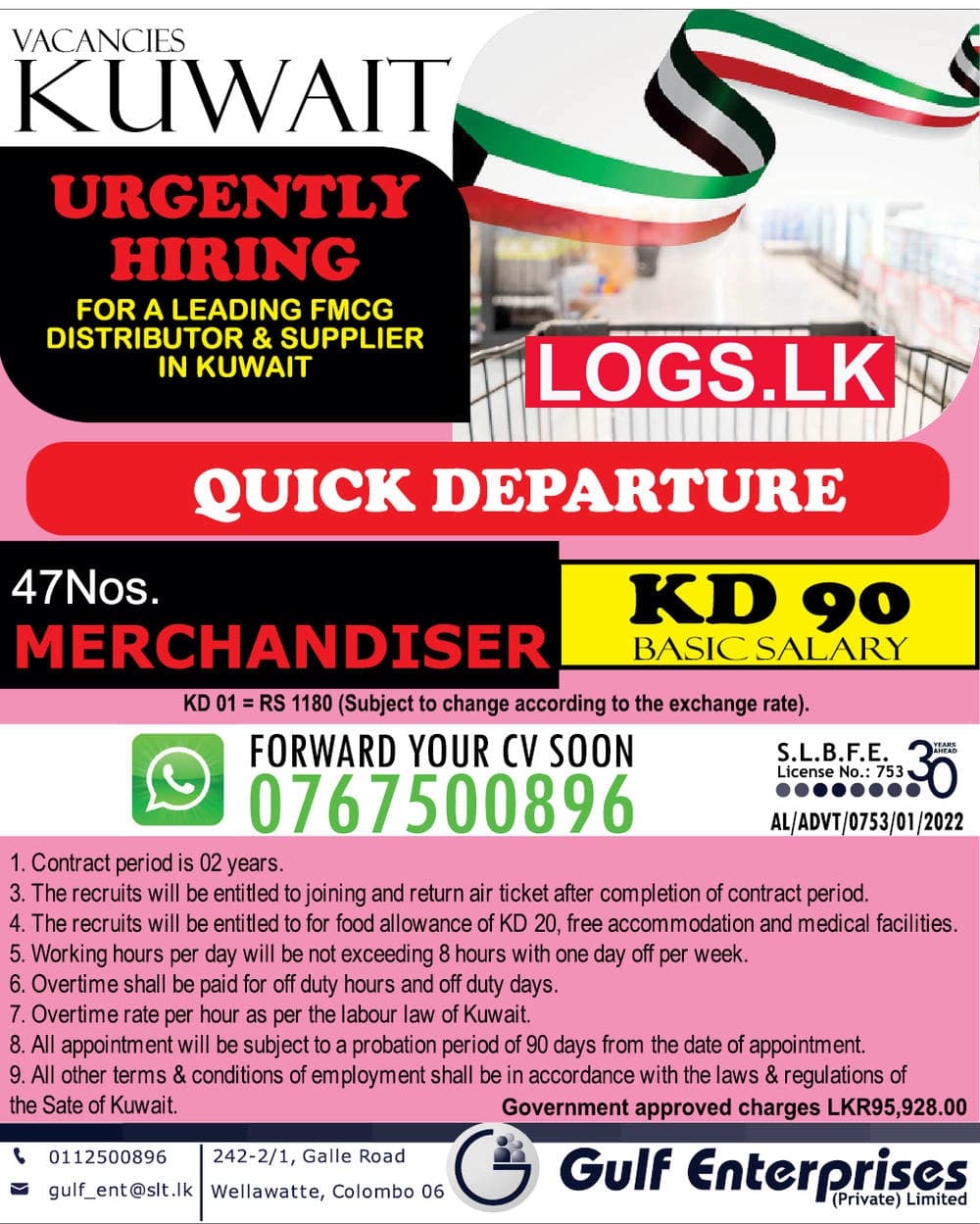 Merchandiser Job Vacancy 2023 in Kuwait for Sri Lankan