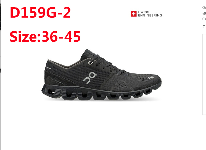 D159G On Cloud X 55$ gallery