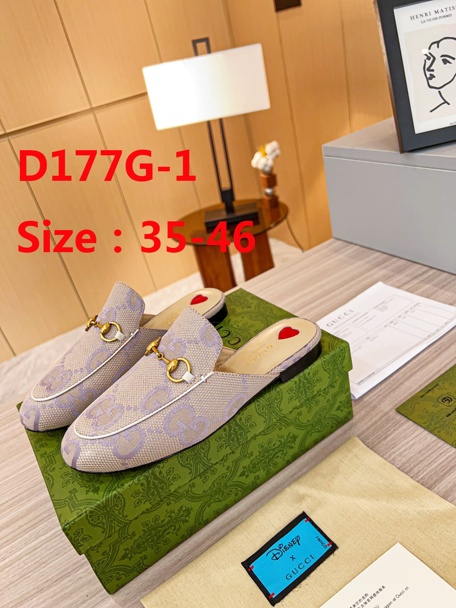 D177G Gucci loafers 65$ gallery