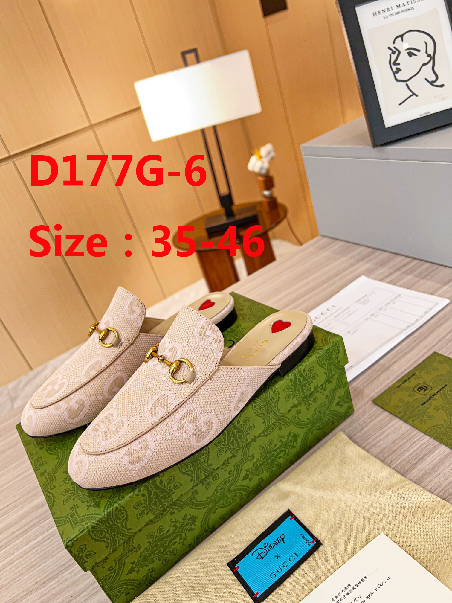 D177G Gucci loafers 65$ gallery