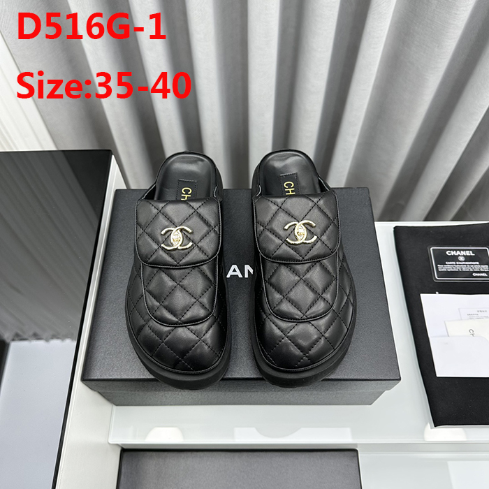D516G Chanel thick sole half slippers sandals 75$ gallery