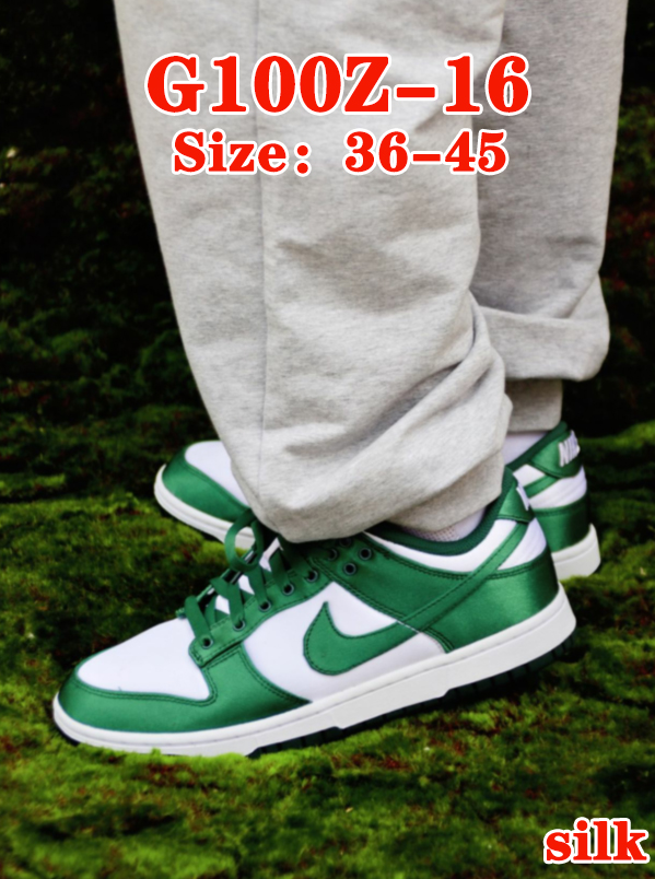 G100Z Nike Dunk SB Low $50 gallery