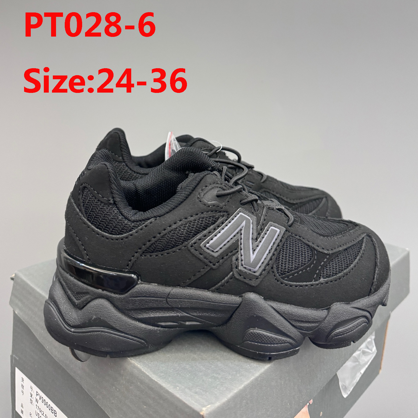PT028 New Balance NB 9060 kids 42$ gallery