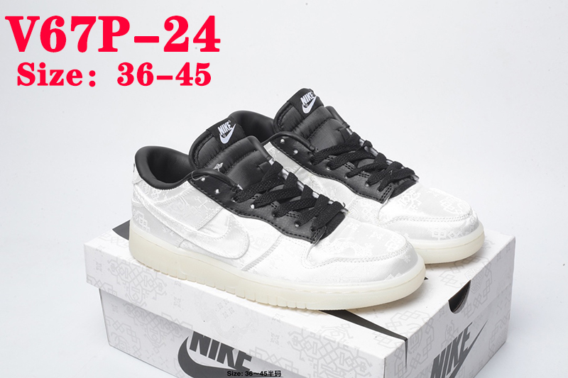 V67P Nike Sb Dunk Low $52 gallery