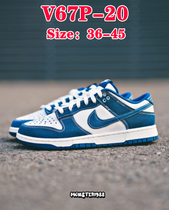 V67P Nike Sb Dunk Low $52 gallery