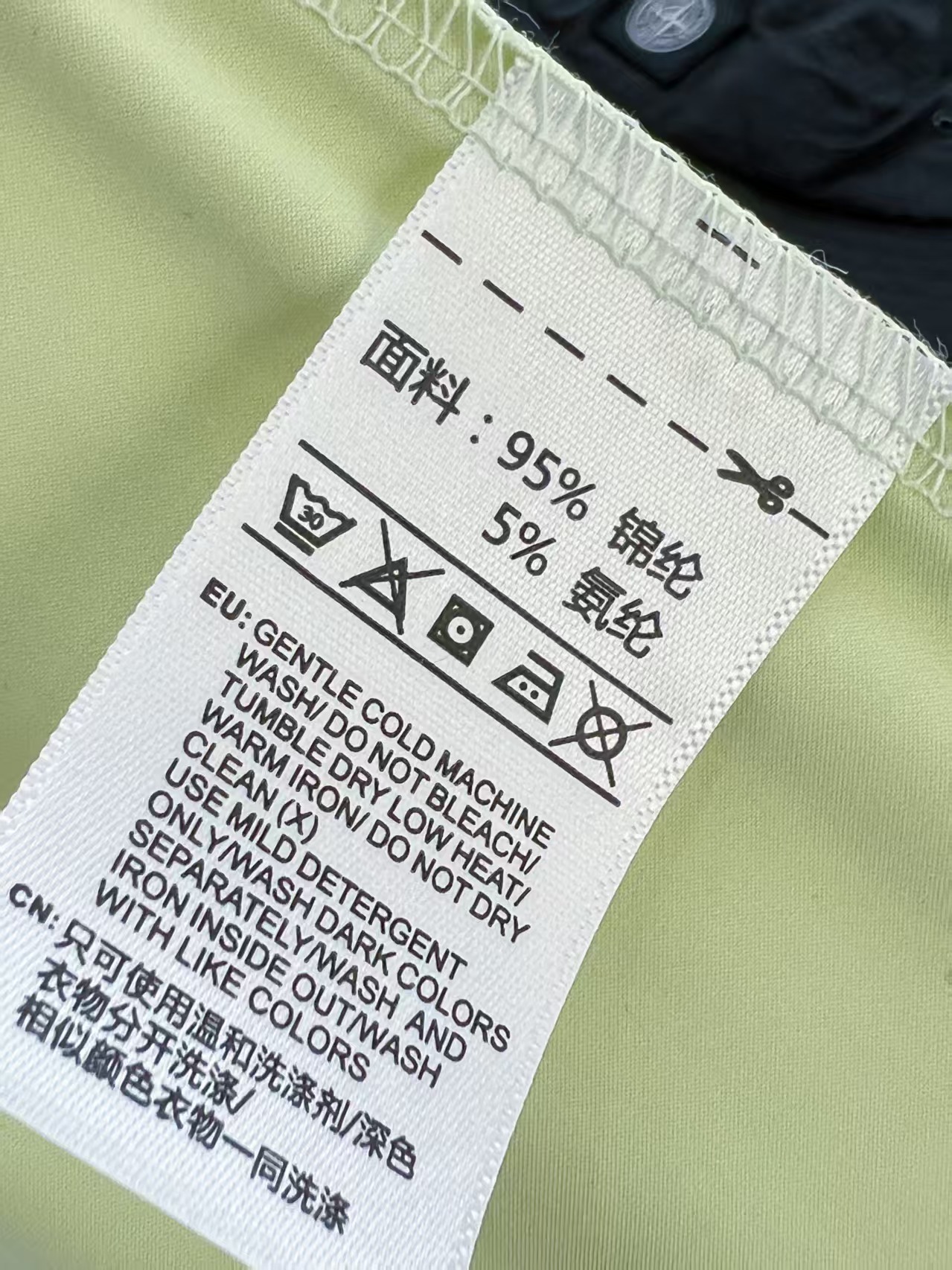 ZH181 Lee Doraemon Family wear Nylon  T-shirt 22$ gallery