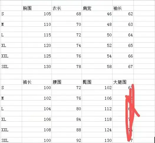 25.99$   NIKE  3821-M gallery