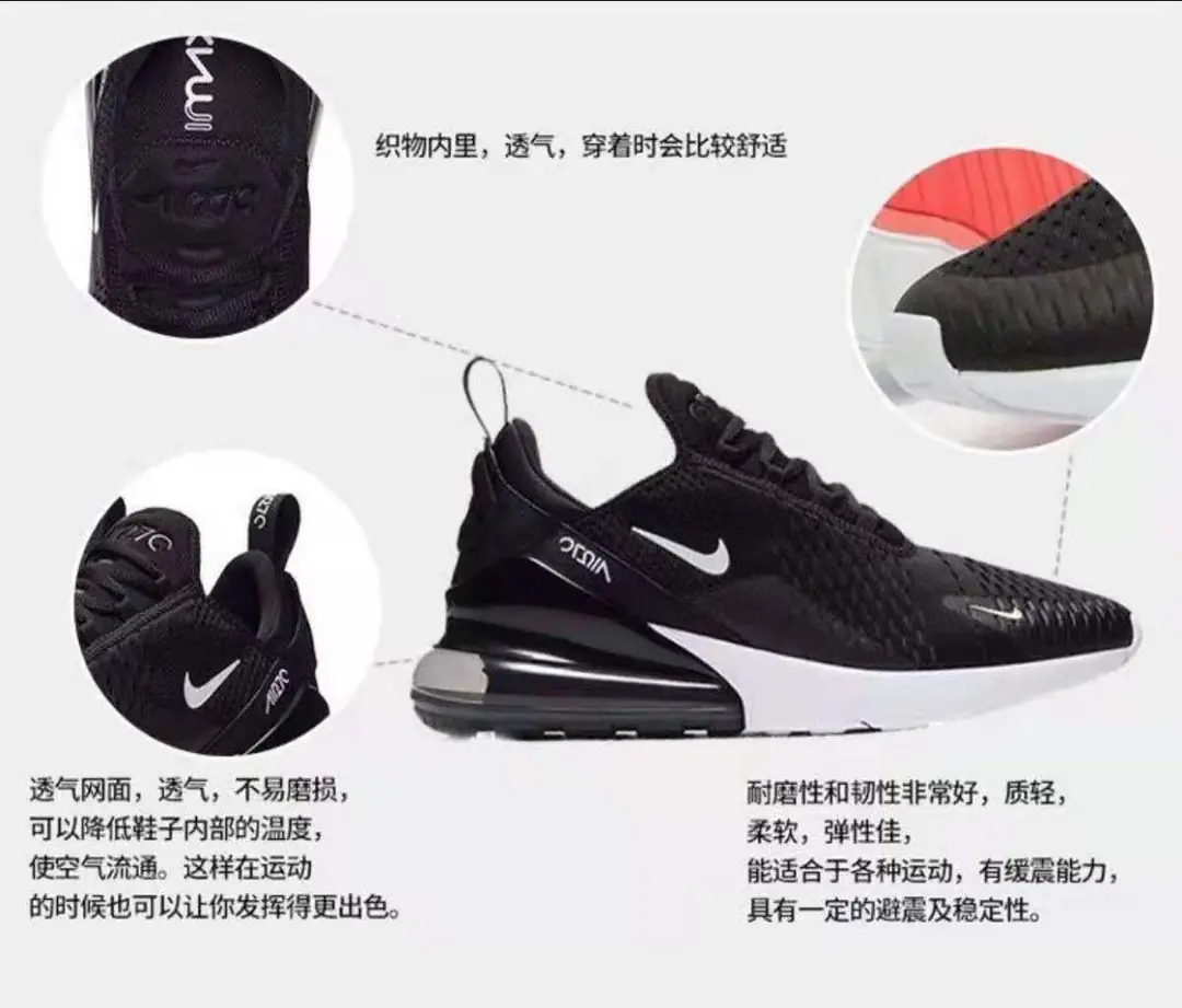 27.86$ Nike 270    shu-3833-M gallery