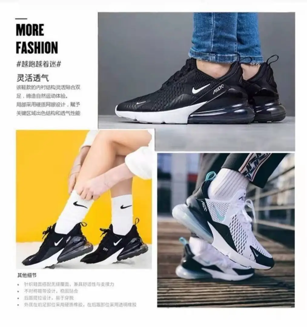 27.86$ Nike 270    shu-3833-M gallery
