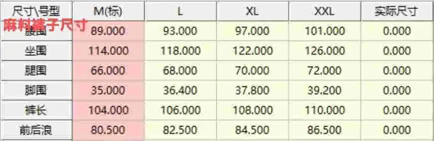 36.99$  POLO    206-4912-M gallery