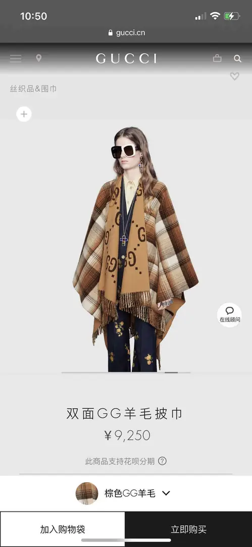 38.58$GUCCI    tao-4869-M gallery