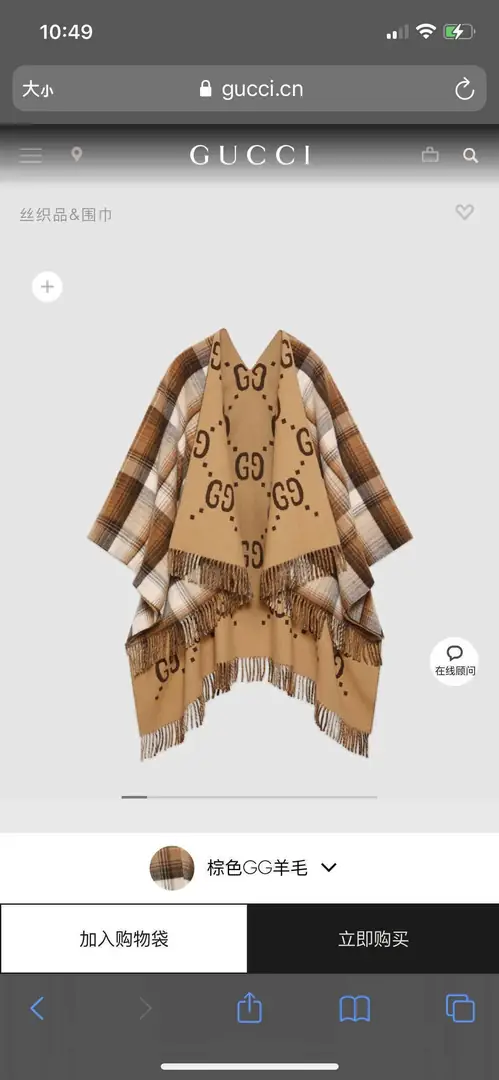 38.58$GUCCI    tao-4869-M gallery