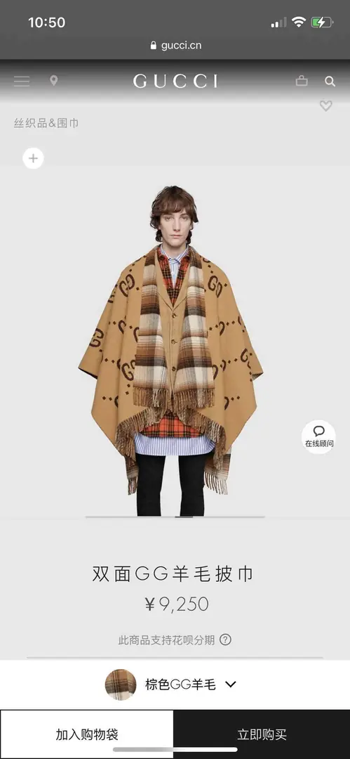 38.58$GUCCI    tao-4869-M gallery