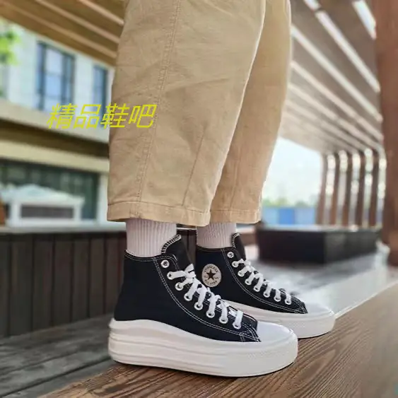 43.99$ Converse   4761-M gallery