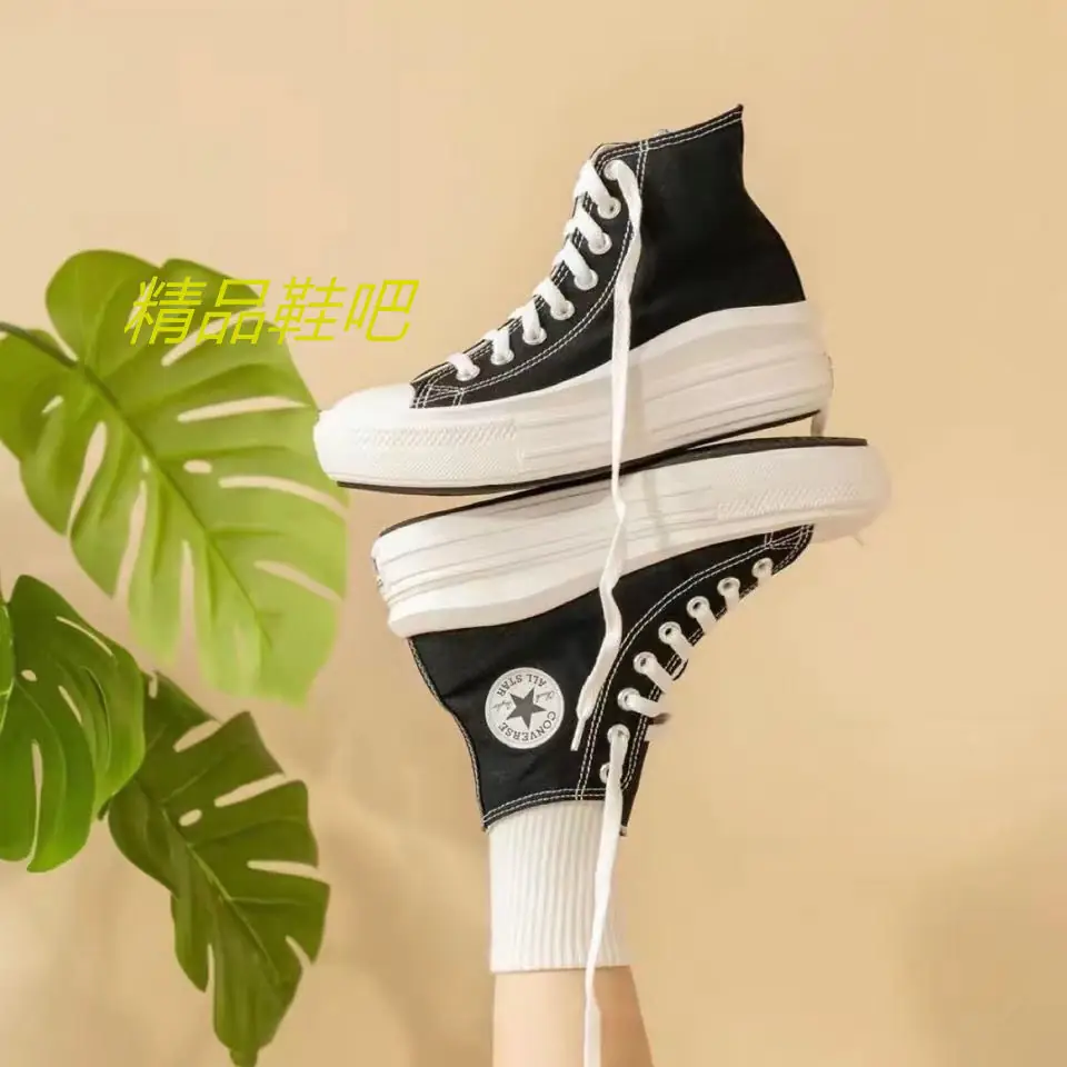 43.99$ Converse   4761-M gallery