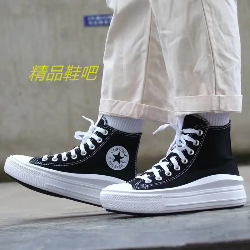 43.99$ Converse   4761-M gallery