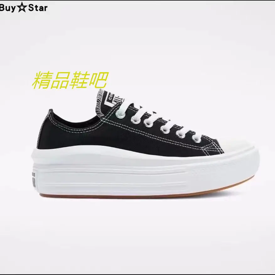43.99$ Converse   4761-M gallery