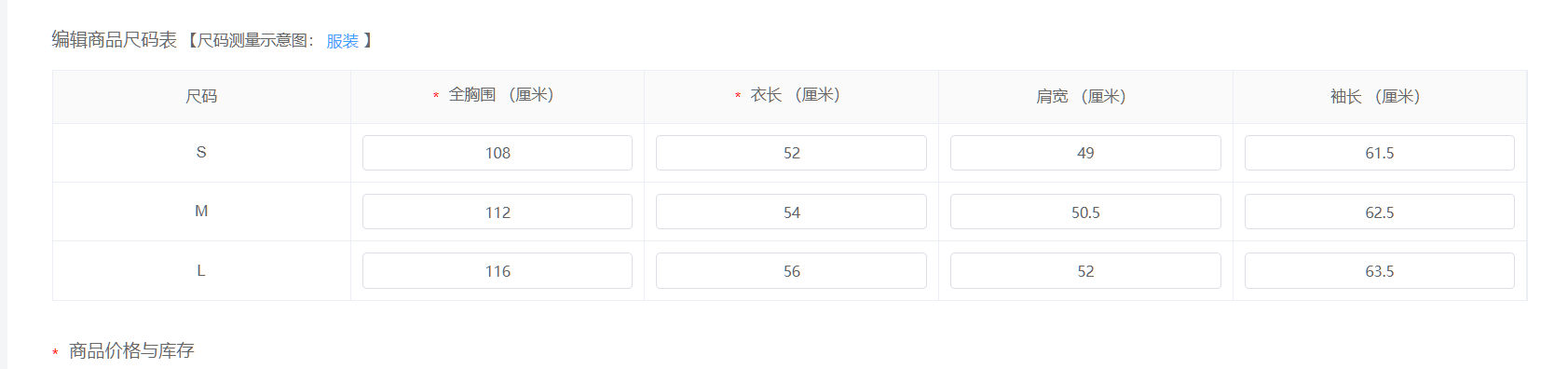 44.11$   Polo  4924-M gallery